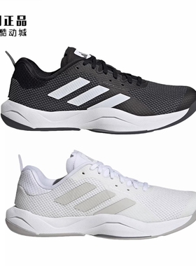 Adidas 阿迪达斯 男女耐磨综合训练运动鞋 HP3287 HP3288 IF3204