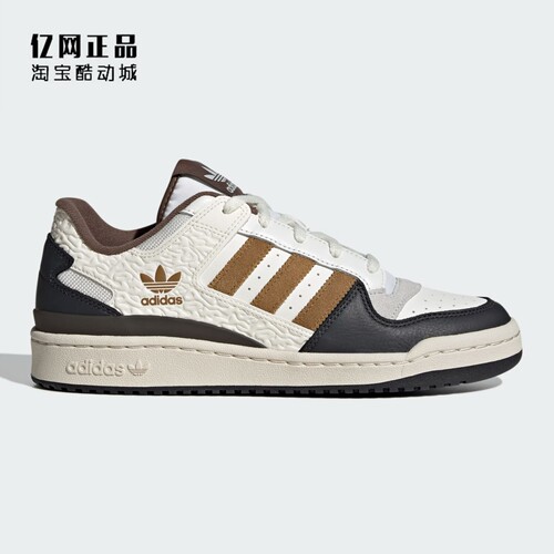 阿迪达斯 三叶草 FORUM LOW 男女经典百搭低帮休闲鞋板鞋 JQ8734