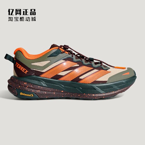 Adidas 阿迪达斯正品 男女户外鞋缓震防滑舒适耐磨徒步鞋 KK4573