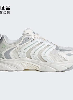 Adidas 阿迪达斯 男女缓震轻便舒适透气运动跑步鞋IF6733 IF6734