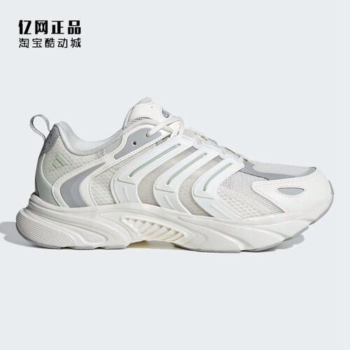阿迪达斯男女透气缓震舒适运动鞋