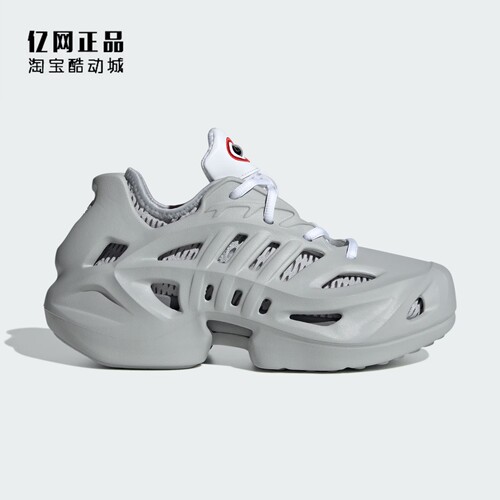 Adidas 三叶草 ADIFOM CLIMACOOL 大童时尚舒适洞洞休闲鞋 IG1619