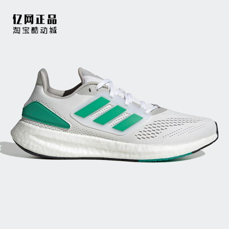 Adidas 阿迪达斯 PUREBOOST 22 男缓震舒适透气运动跑步鞋 HQ8588