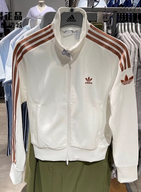 Adidas 三叶草 女子运动休闲三条杠刺绣立领夹克上衣外套 JI7538