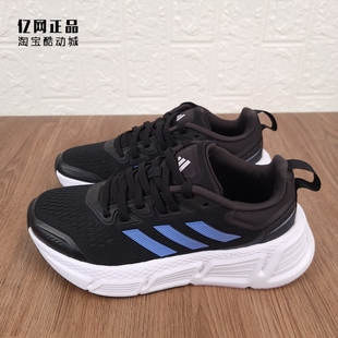 跑步鞋 女子减震舒适透气防滑耐磨运动鞋 HP2432 阿迪达斯 Adidas