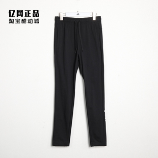 运动长裤 adidas DQ3082 百搭舒适透气薄款 经典 阿迪达斯男裤 夏季