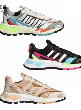 Adidas 三叶草 男女缓震时尚舒适运动休闲鞋GY4005 H03084 Q47100