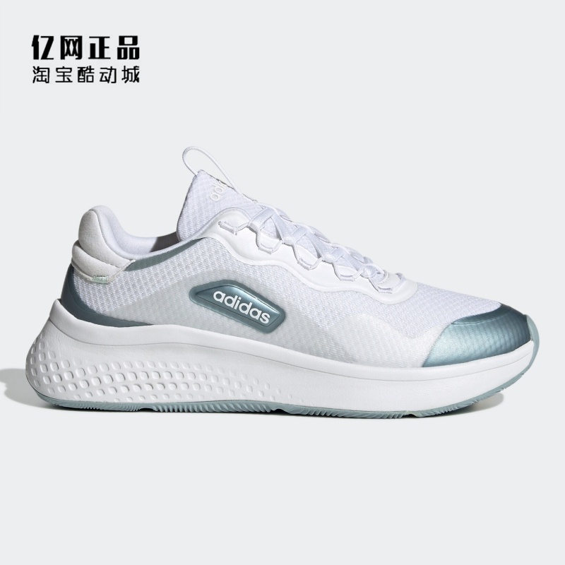 Adidas 阿迪达斯 女款缓震轻便舒适网面透气运动休闲鞋 GY5045