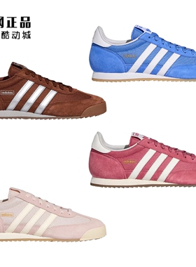Adidas 三叶草 经典休闲鞋 KH8232 KH8234 KH5909 KH5910 KH5911