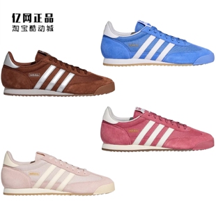 Adidas 三叶草 经典休闲鞋 KH8232 KH8234 KH5909 KH5910 KH5911