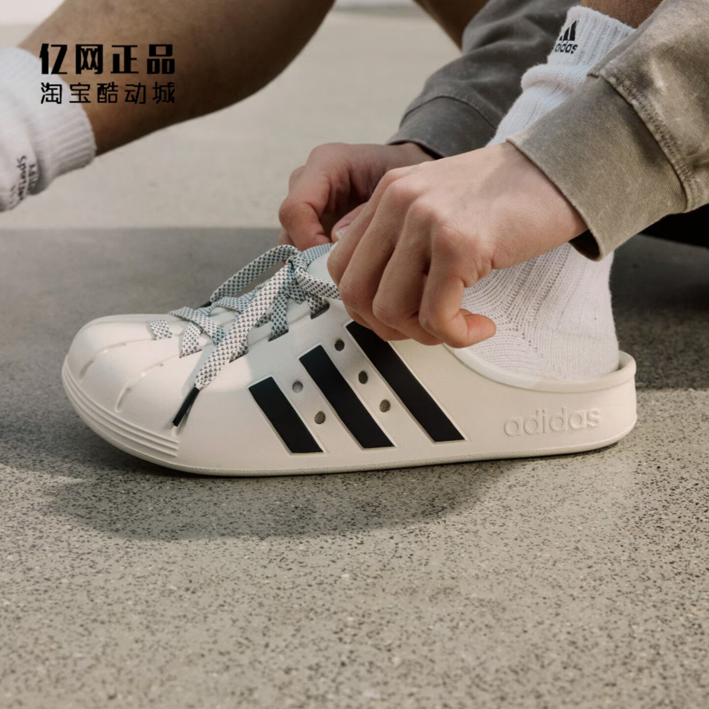 Adidas 阿迪达斯 三叶草 男女时尚舒适透气一脚蹬洞洞鞋 JH9849
