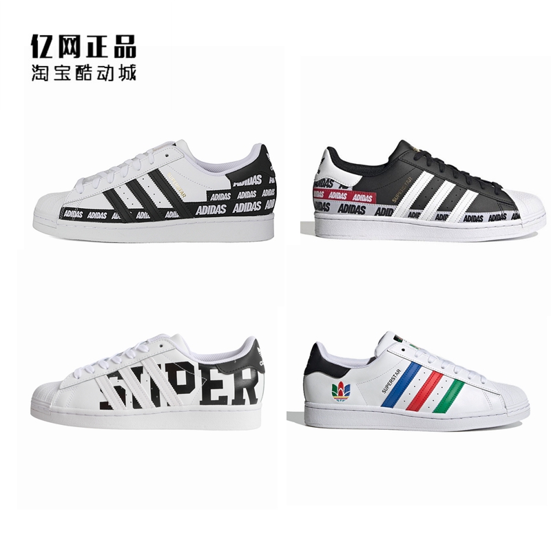 Adidas 三叶草 男女贝壳头休闲板鞋 FX5558 FX5559 FV2816 FU9521 运动鞋new 板鞋 原图主图