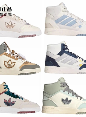 Adidas 三叶草 男女高帮休闲鞋板鞋 IF2574 GV9326 FZ5702 FZ5717