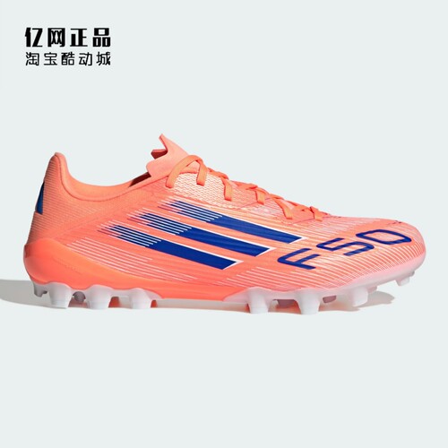 Adidas 阿迪达斯 F50 2G/3G AG超轻定制短钉人草足球鞋 JH7738