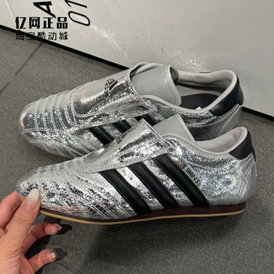 Adidas 阿迪达斯 Taekwondo爆裂纹银色低帮跆拳道鞋休闲鞋 JH9664