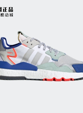 Adidas 三叶草 NITE JOGGER 男女缓震舒适经典运动休闲鞋 EF2810