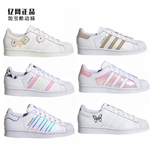 三叶草 大童女子贝壳头板鞋 FV3666 GZ0868 Adidas FX6042 GV8899