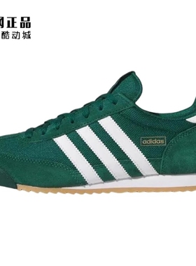 Adidas 三叶草 男女经典款百搭低帮休闲鞋 IH1326 JQ2574 JQ2577