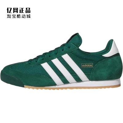 Adidas 三叶草 男女经典款百搭低帮休闲鞋 IH1326 JQ2574 JQ2577
