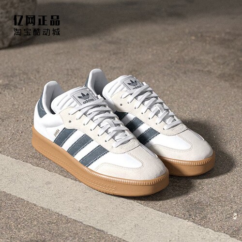 Adidas 三叶草 SAMBA XLG 男女经典耐磨德训鞋低帮板鞋 JQ7440
