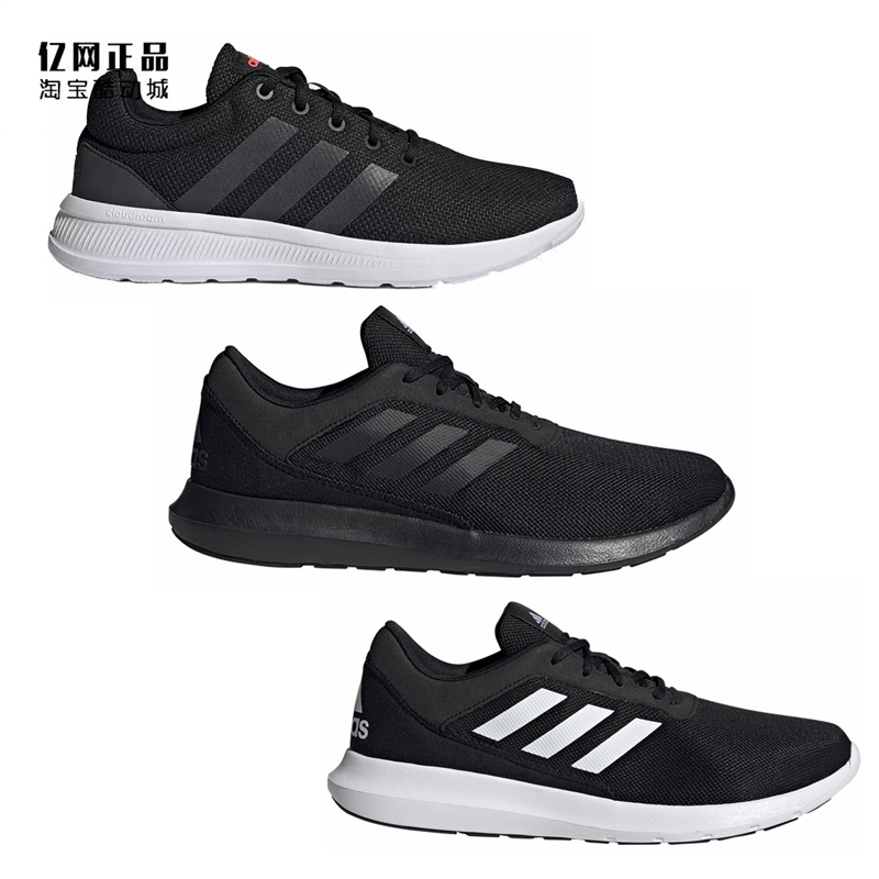 阿迪达斯男子轻质缓震舒适运动鞋