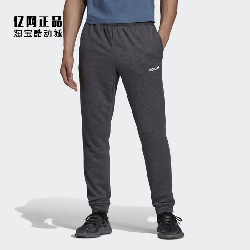 Adidas 阿迪达斯 男款运动休闲舒适百搭收口小脚针织长裤 EI5563