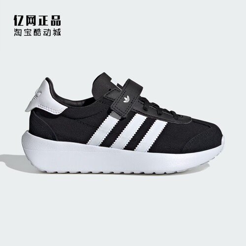 阿迪达斯 三叶草 儿童经典轻便舒适百搭魔术贴运动休闲鞋 IF6150