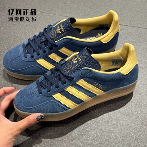Adidas 三叶草 GAZELLE 男女经典百搭T头鞋低帮德训鞋板鞋 IH6798