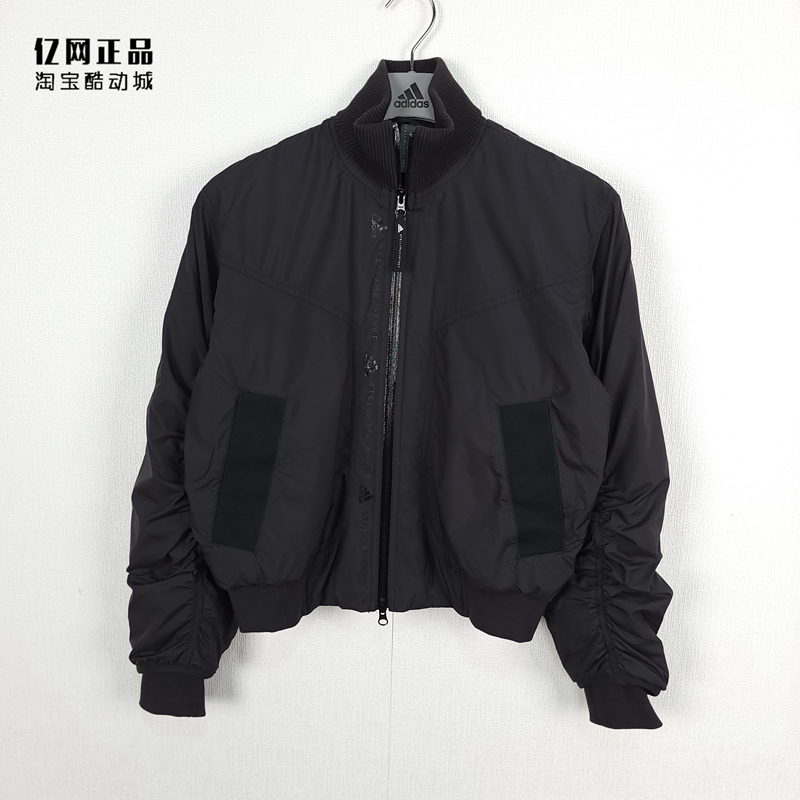 Adidas阿迪达斯保暖夹克外套