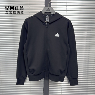 Adidas 阿迪达斯 男子春秋运动休闲连帽针织夹克上衣外套 JI6324