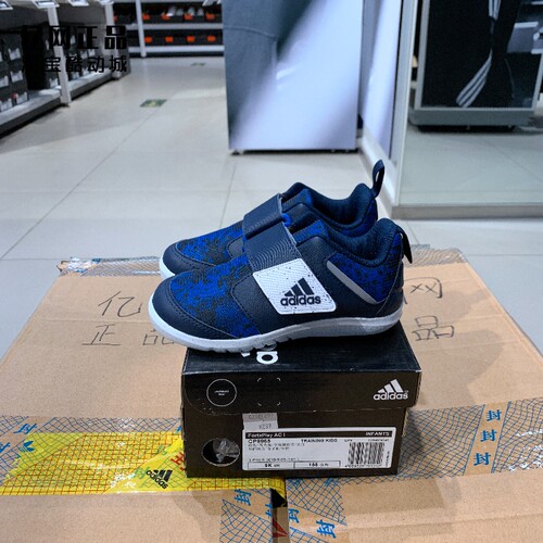 Adidas阿迪达斯童鞋防滑耐磨