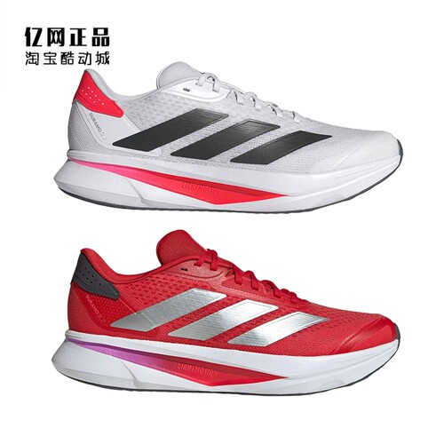 Adidas 阿迪达斯 男女超轻缓震舒适透气运动跑步鞋 JS4394 IF9396