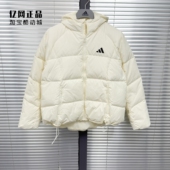 防风保暖运动连帽宽松羽绒服 女儿童冬季 KG5498 阿迪达斯 Adidas
