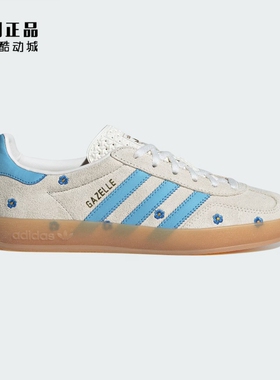 Adidas 三叶草 GAZELLE 男女经典百搭低帮休闲板鞋 IF4491 JI2585
