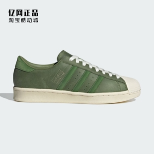 板鞋 Adidas JI0318 贝壳头休闲鞋 男女复古经典 三叶草 SUPERSTAR