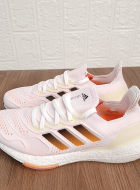Adidas 阿迪达斯 ULTRABOOST 男女减震透气跑步鞋 GZ0129 GY6227