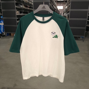 Adidas 阿迪达斯 男子纯棉宽松舒适透气刺绣圆领短袖T恤 KC3370