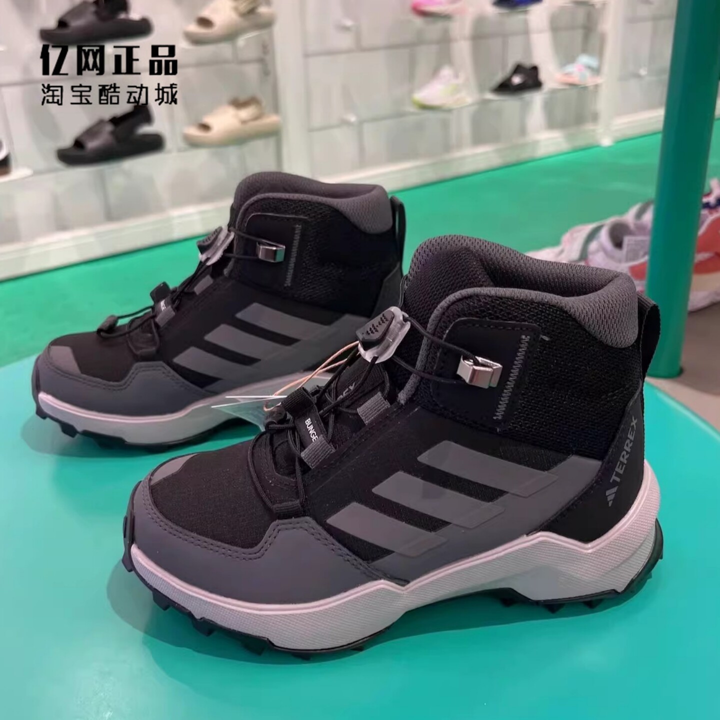 Adidas 阿迪达斯 儿童防滑耐磨徒步登山中高帮户外休闲鞋 JI0920图片