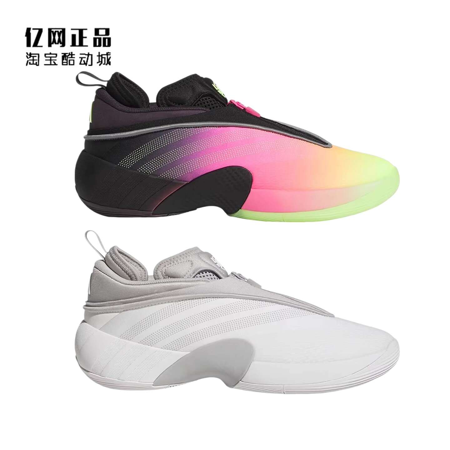 Adidas 阿迪达斯 男款米切尔7代缓震耐磨篮球鞋 JS1299 JR7697
