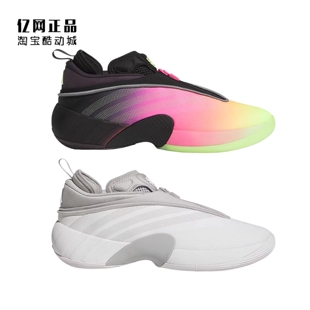 JS1299 Adidas 米切尔7代缓震耐磨篮球鞋 男款 JR7697 阿迪达斯