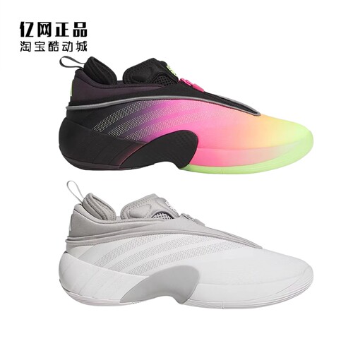 Adidas 阿迪达斯 男款米切尔7代缓震耐磨篮球鞋 JS1299 JR7697
