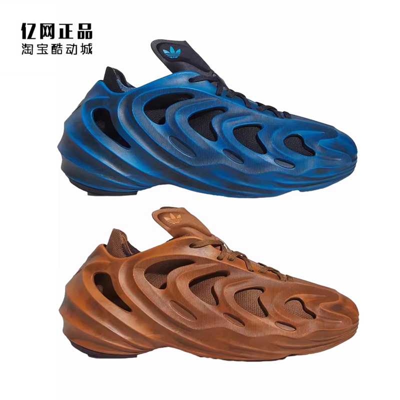 阿迪达斯时尚百搭洞洞鞋休闲鞋