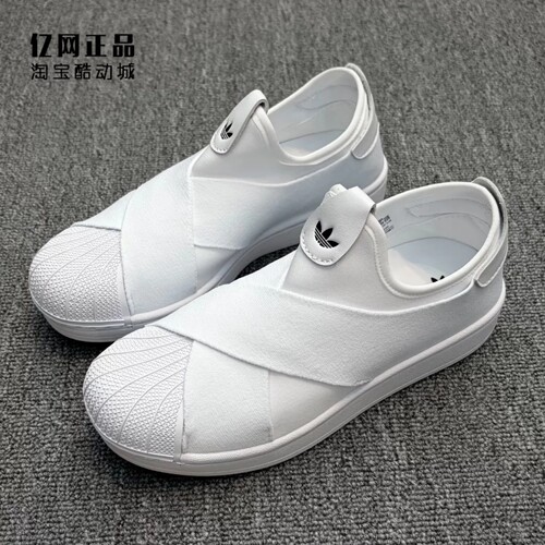 Adidas 阿迪达斯 三叶草 男女新款贝壳头一脚蹬休闲板鞋 KH8209