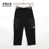 IA8203 大童运动休闲舒适透气宽松舒适针织九分裤 Adidas 阿迪达斯