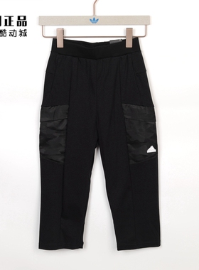 Adidas 阿迪达斯 大童运动休闲舒适透气宽松舒适针织九分裤IA8203