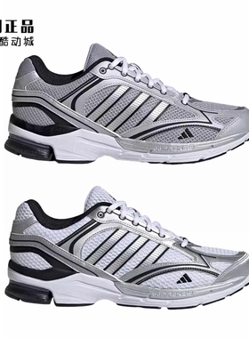 Adidas 阿迪达斯 男女减震舒适运动跑步鞋 IH0274 IH9979 JI2835