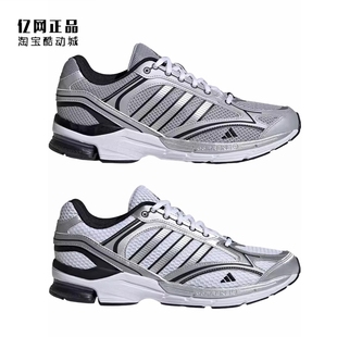 IH9979 Adidas IH0274 男女减震舒适运动跑步鞋 JI2835 阿迪达斯