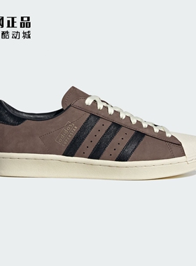 阿迪达斯 三叶草 SUPERSTAR VINTAGE 男女贝壳头休闲板鞋 JI0319