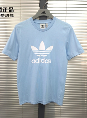 Adidas 阿迪达斯 三叶草 男款经典透气纯棉圆领短袖T恤 FM3794