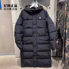 Adidas 阿迪达斯 男女冬季运动休闲防风保暖长款羽绒服 KF6748